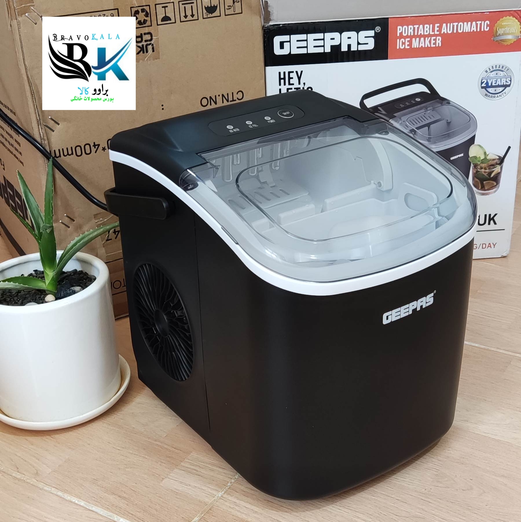 Geepas Portable Automatic Ice Maker- GIM63053UK