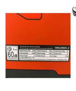 Alternative view of موتور برق  لانسین مدل GR4300IS-2 سایلنت ظرفیت ۴.۳ کیلووات