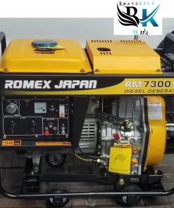 موتور برق 6.5 کیلووات گازوئیلی رومکس ژاپن مدل ROMEX JAPAN RM7300SE دیزلی