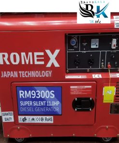 ژنراتور سایلنت 8 کیلووات گازوئیلی رویالتی ژاپن مدل ROYALTY RM9300S دیزلی