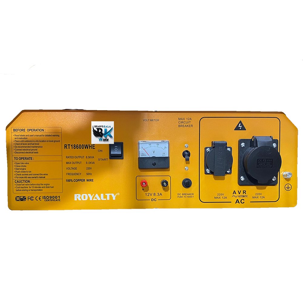 موتور برق بنزینی رویالتی ژاپن ROYALTY RT18600WHE - تصویر 2